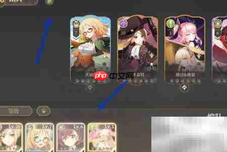 纯白和弦编队技巧