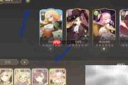 纯白和弦编队技巧