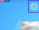 倒班助手缓存清除方法