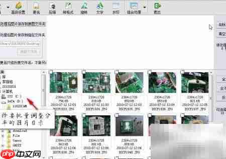 isee批量处理图片大小