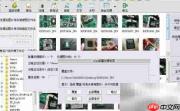 isee批量处理图片大小