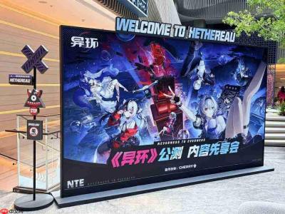 《异环》公测先享会直击 用人文都市重塑开放世界