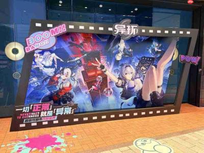 《异环》公测先享会直击 用人文都市重塑开放世界