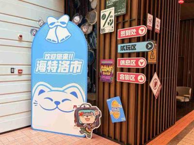 《异环》公测先享会直击 用人文都市重塑开放世界