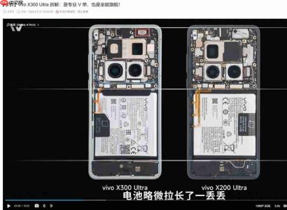 Find X9 Ultra、X9s Pro 定档：4 月 21 日 
