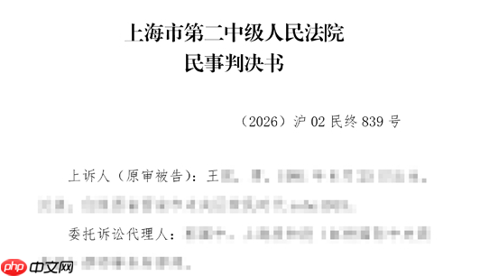 耗时近两年《恋与深空》维权胜诉 败诉歌手拒不道歉
