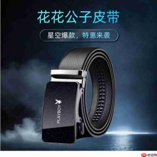 如何设置支付宝自动扣款