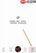 DJ嗨嗨APP音效怎么调节