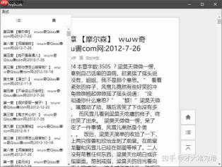 xssousou怎么看更新章节