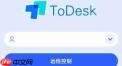 ToDesk如何设置显示语言