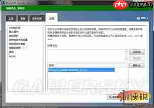 小红书如何解除拉黑用户