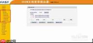 小红书如何解除拉黑用户