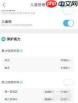 小小优酷app如何设置时间