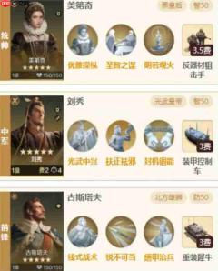 世界启元黑皇后古斯阵容搭配推荐
