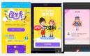 学生最爱哪些小商品