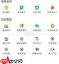 闲鱼如何开店
