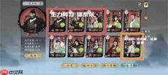 千古江湖梦聂隐娘养成与搭配推荐