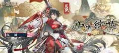 绯色回响蜃强度介绍与抽取建议