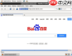 Firefox中文乱码如何解决
