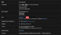 国内首个OpenClaw中文版Molili 1.0.7版本上线了吗