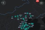 高德地图如何查看足迹地图