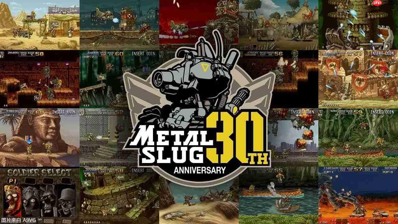 《合金弹头》系列30周年回顾视频