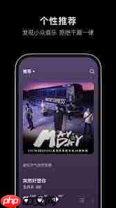 汽水音乐电脑板怎么下载