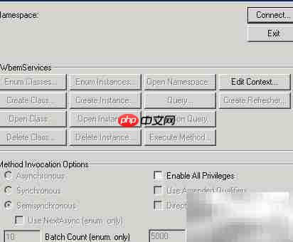 WMI查看磁盘列表方法