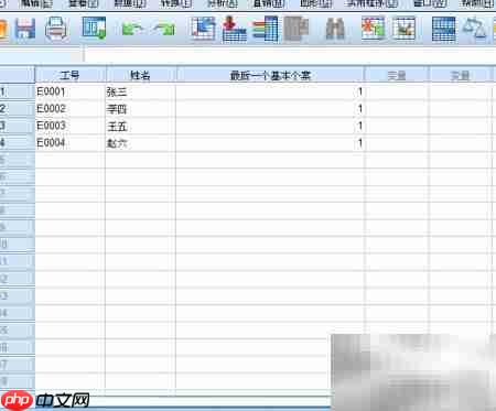 SPSS去除重复数据方法