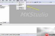 MKStudio切换通信端口脱机模拟