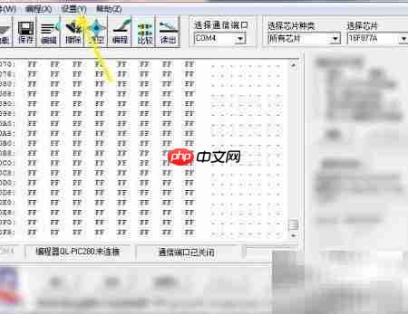 QL-PROG设置自增区块为EEPROM