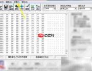 QL-PROG设置自增区块为EEPROM