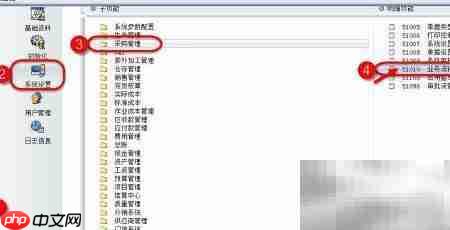 收料单关联采购与委外订单