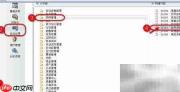 收料单关联采购与委外订单