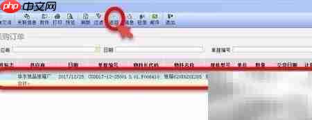 收料单关联采购与委外订单