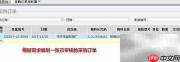 收料单关联采购与委外订单
