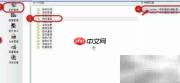 收料单关联采购与委外订单