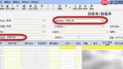 收料单关联采购与委外订单