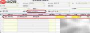 收料单关联采购与委外订单