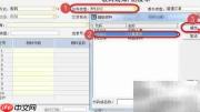 收料单关联采购与委外订单