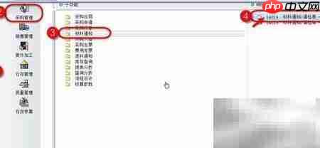 收料单关联采购与委外订单