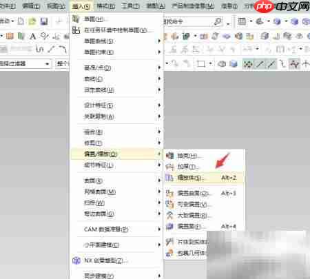 UG模具放缩水还原技巧