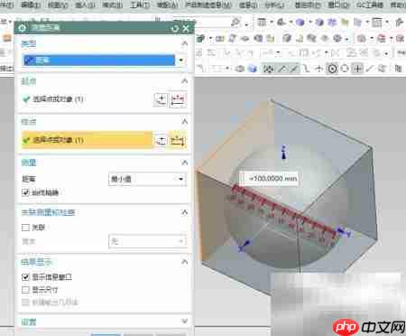 UG模具放缩水还原技巧