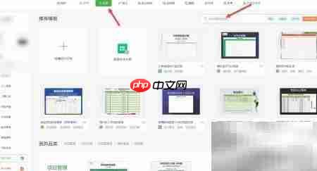 天气日历制作方法