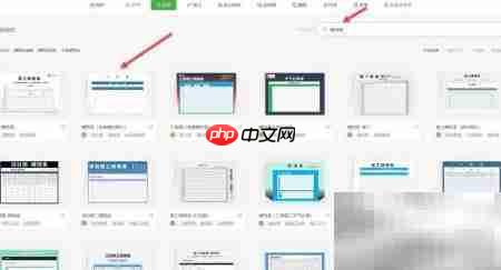 天气日历制作方法