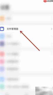 PDF Expert停用索引方法