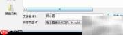 CAXA绘制同心圆技巧