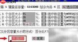 aefdisk分区工具使用指南
