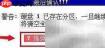 aefdisk分区工具使用指南
