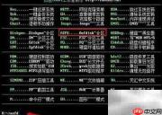 aefdisk分区工具使用指南